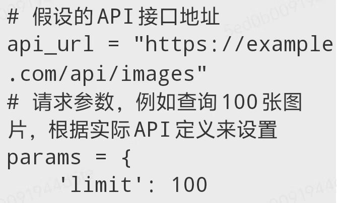 API接口调用一次请求100次或100张图片示例